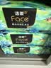 洁柔抽纸 艺术油画Face4层100抽*20包 大尺寸M码加厚纸巾整箱 实拍图