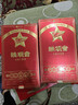 传奇会乌龙茶 安溪铁观音 清香型特级500g茶叶2026新茶礼盒装自己喝送礼 实拍图