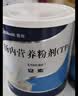 安素【原研进口】雅培安素 肠内营养粉剂(TP) 400g/盒 蛋白粉全营养补充香草味医用级别 实拍图