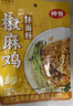 仲景 椒麻鸡拌面料150g 香菇椒麻鸡汁方便拌面调味酱便携装 实拍图