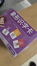 星星舟幼儿园全套识字卡片认字2000字书启蒙象形儿童早教宝宝汉字一年级 实拍图