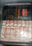 1号会员店（One's Member）新西兰散养原切羔羊肉卷 净重2斤 火锅食材生鲜羊肉羊肉片清真 实拍图