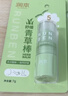 润本植物舒缓青草棒7g×2 强效清凉舒缓退红紫草膏清凉膏户外便携 实拍图