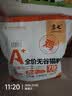 京七高肉无谷低敏猫粮5斤成猫幼猫通用英短美短蓝猫全价天然粮2.5kg 实拍图
