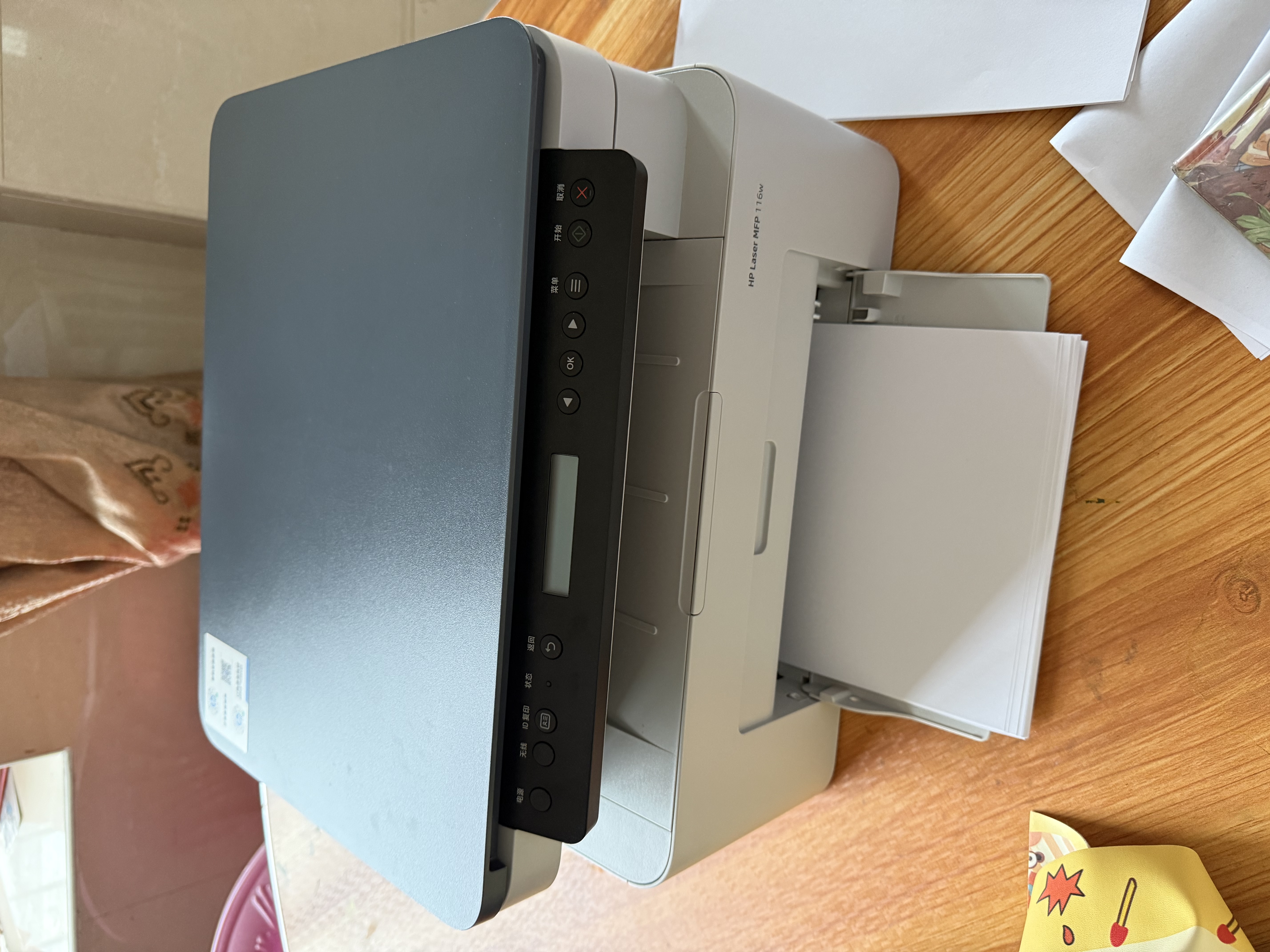 惠普（HP）116w 激光无线打印机 多功能家用办公打印机 无线打印 复印机扫描一体机黑白（1136w焕新版） 实拍图