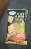 naziba纳滋宝牛肉馅酥脆饼干薄脆牛肉味肉松夹心饼干办公室解馋零食小吃 牛肉馅酥脆饼干418g*1箱418g 实拍图