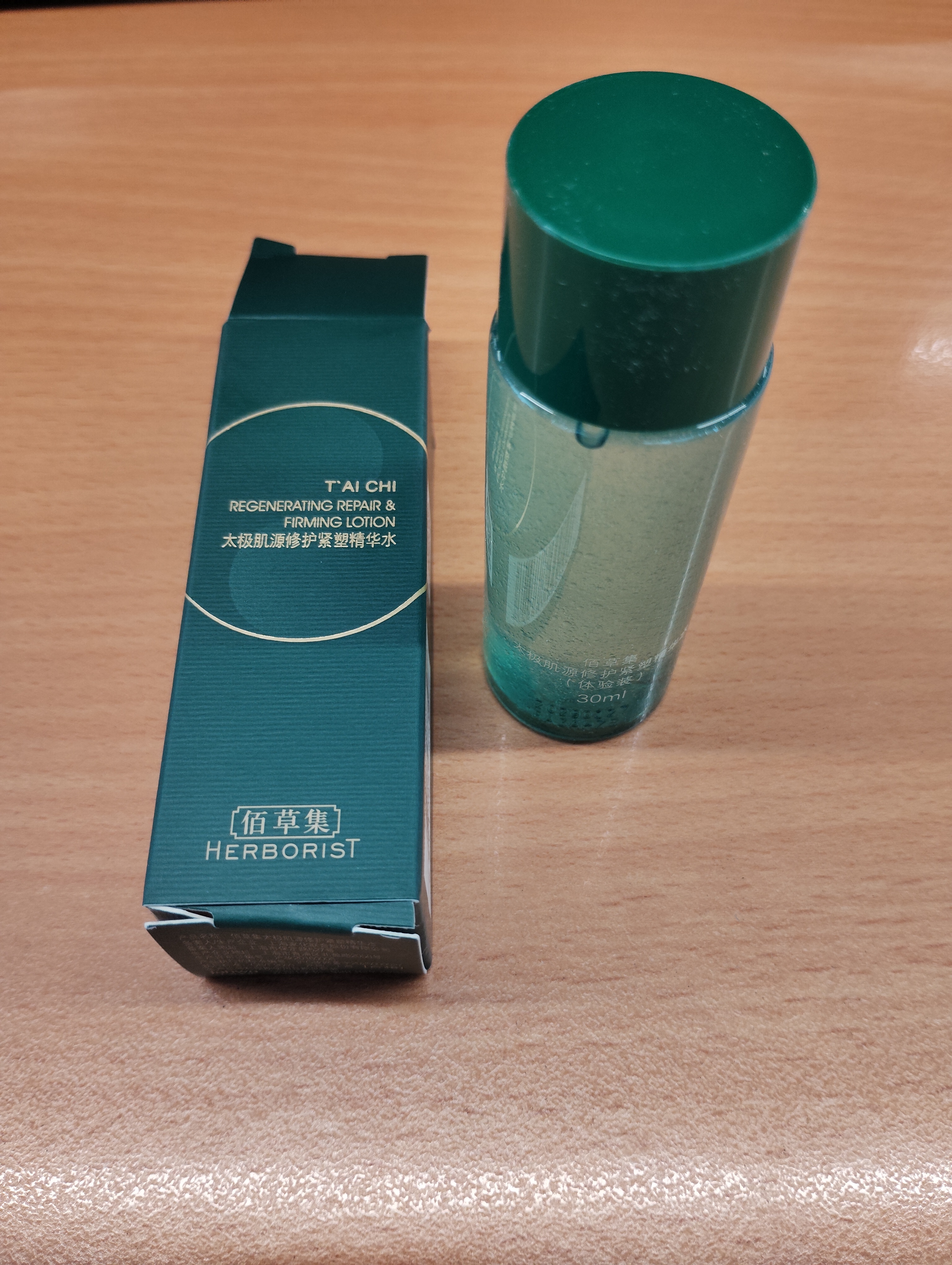 佰草集 太极肌源 修护精华啵啵水30ml（体验装） 实拍图