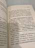 认知觉醒 + 认知驱动（套装 2 册） 周岭力作 智元微库 京东自营 认知提升 自我成长 礼物 暑假阅读 毕业礼物 升学礼物 准大学生 高考毕业 实拍图
