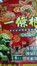 神根金门一条根精油膏药贴布中国台湾原装金牌筋骨膝盖肩周 龙牌8片 实拍图