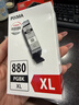 佳能（Canon）PGI-880XL PGBK 大容量黑色墨盒(适用TS8380t/TS708/TS708t/TS9580/TS9180/TS8380) 实拍图
