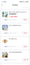 朗客【2片装】适用华为Mate60Pro/60Pro+钢化膜mate60RS手机膜曲面覆盖超薄高清保护膜防摔抗指纹贴膜 实拍图