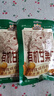 三只松鼠有机甘栗仁500g 熟制即食板栗仁栗子仁坚果休闲零食团购送礼 实拍图