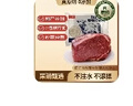 鲜京采 国产山东黄牛谷饲原切牛腿肉3斤 生鲜牛肉 烧烤炖煮食材 实拍图