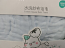 全棉时代婴儿浴巾6层水洗纱布浴巾 宝宝纯棉毛巾礼盒 蓝色95*95cm 实拍图