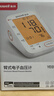鱼跃（yuwell）大屏语音电子血压计YE690F家用血压仪医用高精准血压测量仪器礼物 实拍图