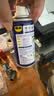 WD-40除锈润滑剂蓝牙耳机仓触点氧化清洗剂电池仓铁锈铜锈清洁剂润滑油 实拍图