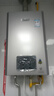 林内（Rinnai）【小蛮腰Pro plus】13升极光灰燃气热水器 超能恒温芯 恒温热水器上门安装 13GD33（JSQ26-GD33） 实拍图