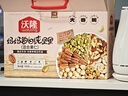 沃隆孕妇每日坚果纯坚果700g/28袋孕妈零食坚果礼盒孕期定制大礼包 实拍图