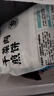 知味观干菜肉煎饼800g 10只 中华老字号 早餐  梅干菜 馅饼 实拍图