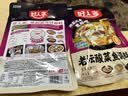 好人家老坛酸菜鱼调料350g  【0添加防腐剂】酸菜料包一料多用可做3斤鱼 实拍图