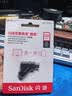 闪迪（SanDisk）128GB Type-C USB3.2 手机U盘DDC3黑色 读速高达400MB/s 自动备份 手机电脑两用  实拍图