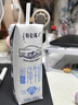 蒙牛特仑苏低脂纯牛奶250ml×16盒 健身减脂 送礼优选礼盒装 实拍图
