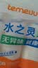 特美居（temeiju）一次性纸杯加厚防烫杯子饮料茶杯商务办公环保印花水杯228ml*100 实拍图