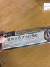 时珍世家 金系列膝盖医用疼痛膏药非贴滑膜炎半月板损伤积液专用远红外治疗凝胶 实拍图