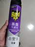 雷达（Raid）杀虫剂喷雾550ml*1瓶无香型家用室内杀虫气雾剂 蟑螂药 灭蚁苍蝇 实拍图