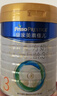 美素佳儿（Friso）皇家幼儿配方奶粉3段（1-3岁幼儿适用）800g*6罐 乳铁蛋白 实拍图