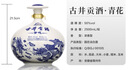 古井贡酒 青花大坛 浓香型白酒 50度 2.5L*1坛 坛装 口粮酒 实拍图