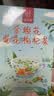忆江南养生茶菊花枸杞决明子茶154g菊花茶护金桔金银花肝花茶凉茶茶包 实拍图