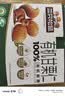 三只松鼠有机甘栗仁500g 熟制即食板栗仁栗子仁坚果休闲零食团购送礼 实拍图