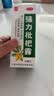 川奇 强力枇杷露150ml*2瓶 养阴敛肺 止咳祛痰 用于支气管炎咳嗽感冒咳嗽 实拍图