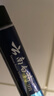 云南白药牙膏护龈高端系列口腔护理牙膏 清新口气洁齿 缓解口腔问题135g*2 实拍图