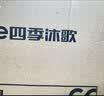 四季沐歌（MICOE）普瑞护眼卧室吸顶灯现代简约led超薄中山灯具房间主灯皓白系列 实拍图