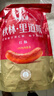 秋林里道斯哈尔滨红肠 880g/袋 减少20%食盐 方便速食 熟食 东北特产香肠 实拍图