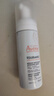 雅漾（Avene）专研舒缓洁面泡沫150ML 氨基酸洗面奶敏肌深层清洁泡沫男女护肤  实拍图