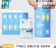 诺兰森迪 应急尿袋 一次性小便器尿壶 男女士接尿神器 4片/袋 实拍图