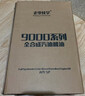 老李化学SP 9000系列 酯类全合成汽油机油5W40汽车发动机润滑油 SP级 4.6L 实拍图
