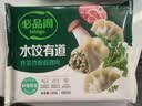 必品阁水饺有道荠菜杏鲍菇猪肉水饺320g 实拍图