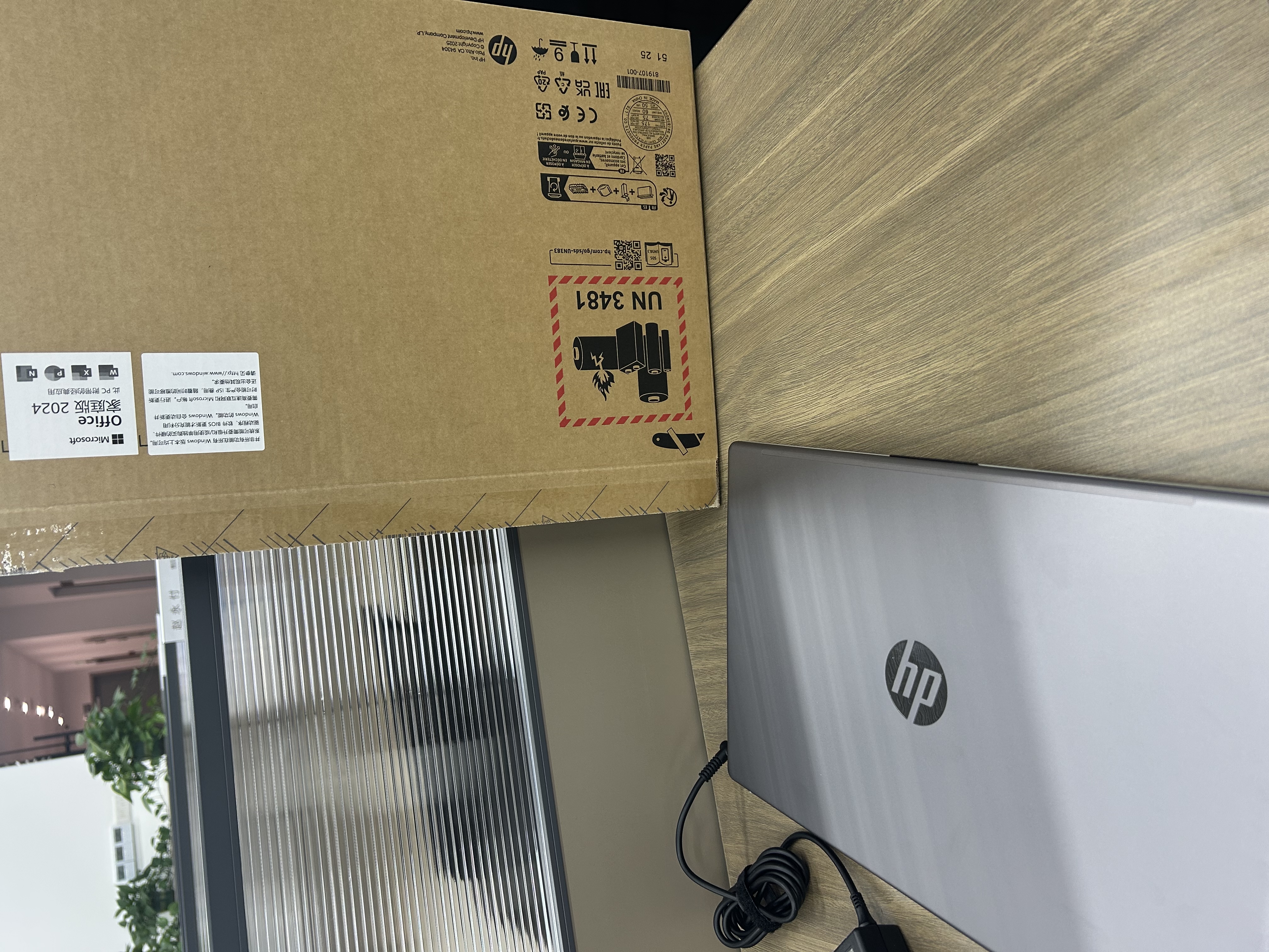 惠普（HP）战66 16英寸2026轻薄办公笔记本电脑 英特尔酷睿3代Ultra5-336H 16G 1T 2.5K屏 一年上门 军标认证 实拍图