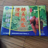 有鲜气海南澄迈特产 正宗海南澄迈桥头富硒地瓜 红薯 粉糯香甜好吃 精品小果9斤（净重） 正品授权 实拍图