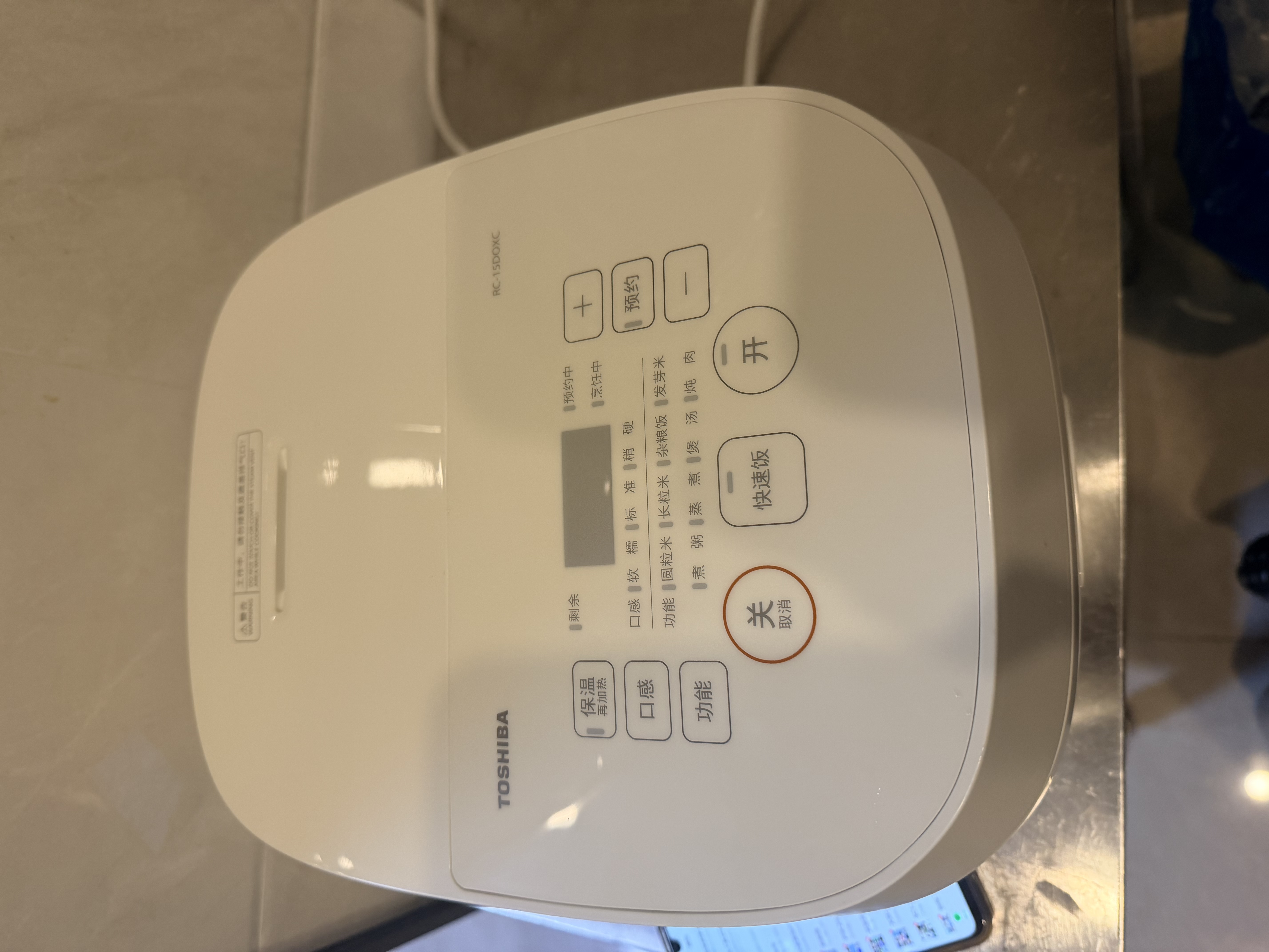 东芝（TOSHIBA）【旗舰新品】白珍珠青春版电饭煲0涂层钛内胆凝露不粘家用4-5人电饭锅立体加热4升 RC-15DOXC 实拍图