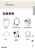 索爱（soaiy）KY02无线领夹防啸叫小蜜蜂扩音器教师专用长续航蓝牙音箱音响麦克风上课教学导游户外背带女生礼物 实拍图