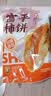 京鲜生 陕西富平正宗流心柿饼净重2斤 1斤*2袋 生鲜水果源头直发 实拍图