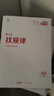 学而思一年级思维创新大通关1年级数学智能教辅白皮书奥数杯赛竞赛小学生一题一码全国通用小学竞赛杯赛真题解题视频应用题、几何、数论、计数组合智能批改数学思维奥数启蒙 实拍图