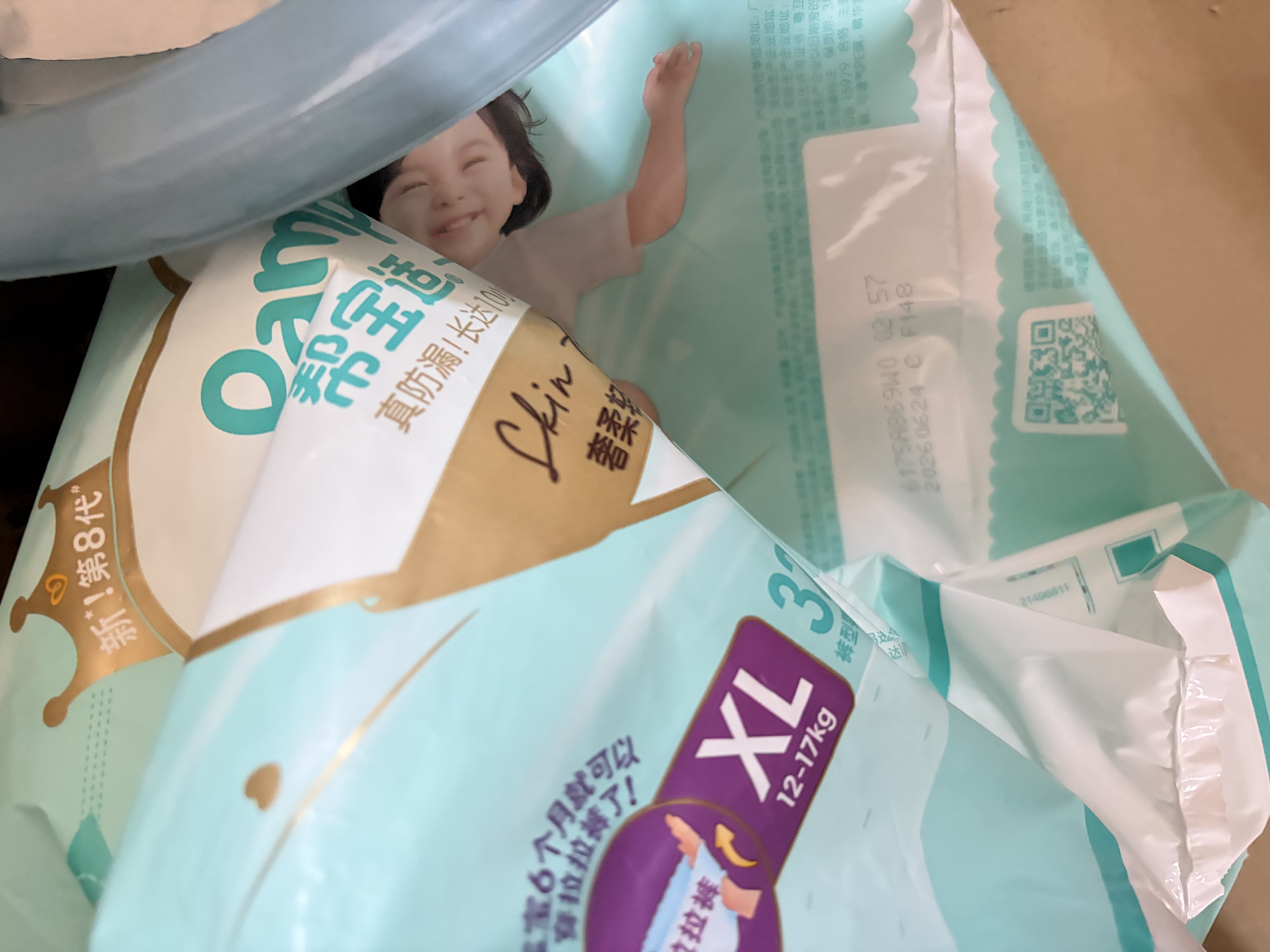 帮宝适【PLUS会员特惠】一级帮拉拉裤XL码64片+XL码8片 加量装 实拍图