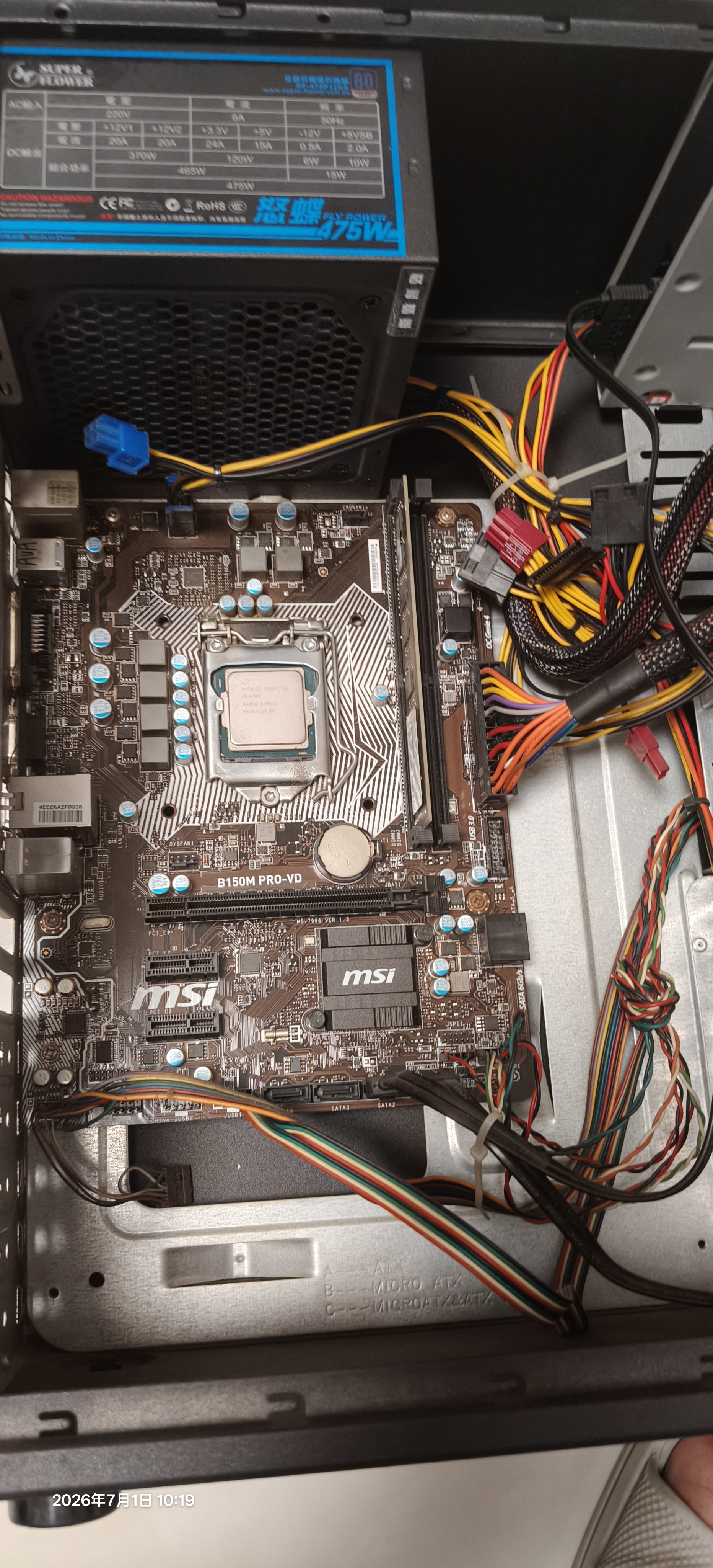 超频3（PCCOOLER）青鸟3 CPU散热器（多平台/9CM风扇/ITX散热器/下吹式/附带硅脂） 实拍图