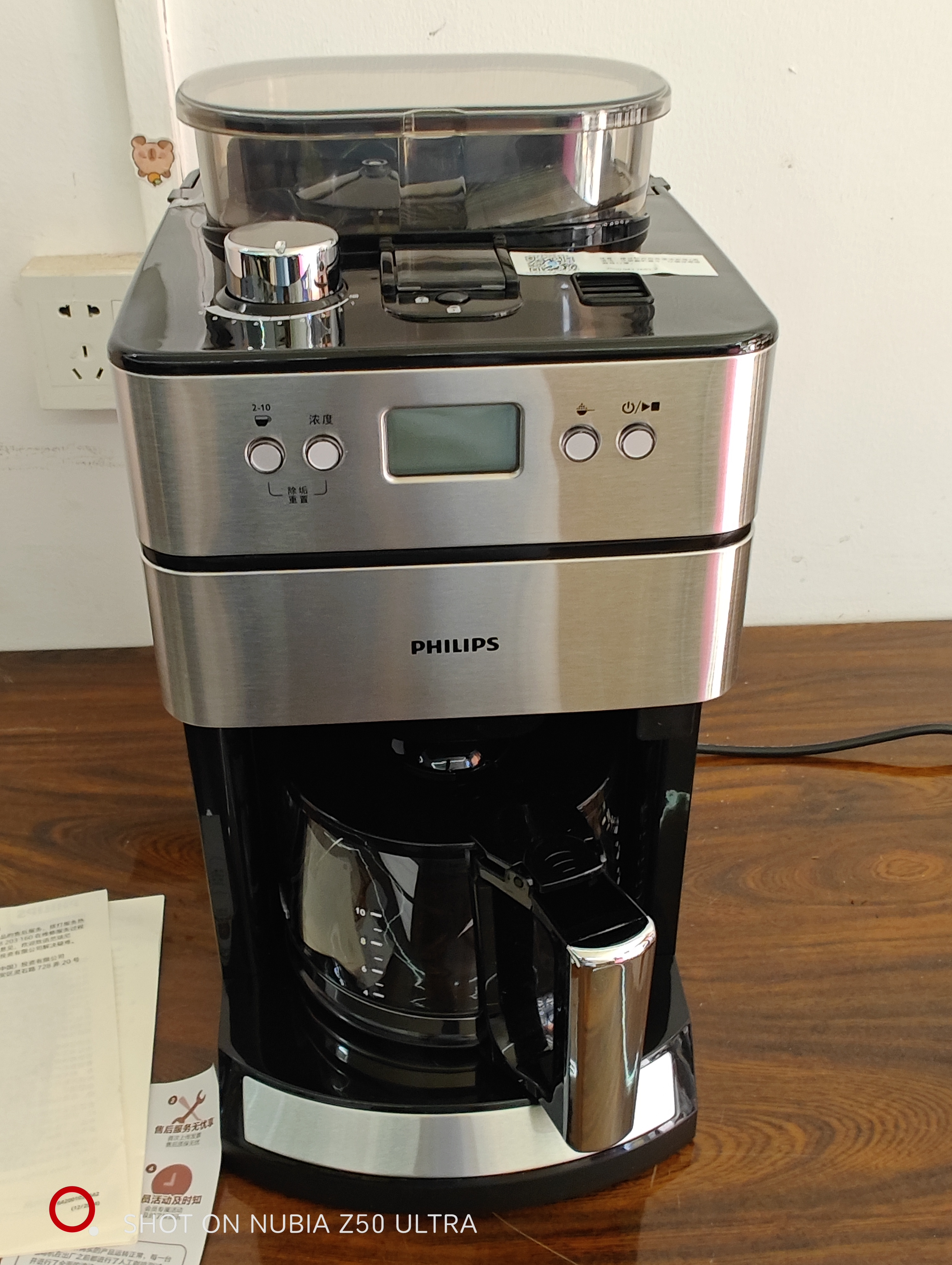 飞利浦（PHILIPS）咖啡机全自动家用美式全自动豆粉两用研磨一体式磨豆机现磨实用礼物【HD7751】 实拍图